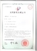 Cina CIXI HUAZHOU INSTRUMENT CO.,LTD Sertifikasi