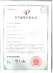 Cina CIXI HUAZHOU INSTRUMENT CO.,LTD Sertifikasi
